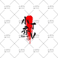 WWW,ppp76·COM网站APP图片